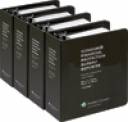 Consumer Financial Protection Bureau Reporter- 4 volumes
